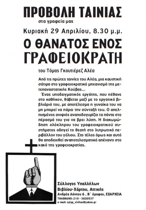 graf_syvxa_29_4_12