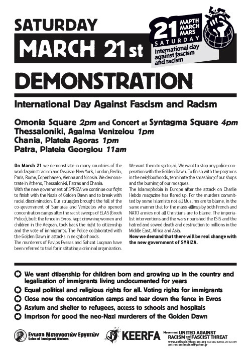 KEERFA-JAN-2015-21-MAR-EN-flyer.jpg