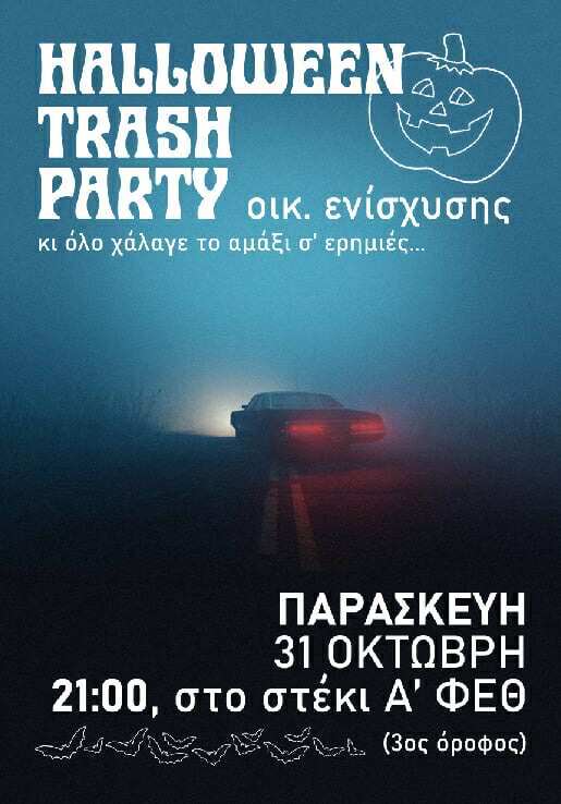 Δεν υπάρχει διαθέσιμη περιγραφή.