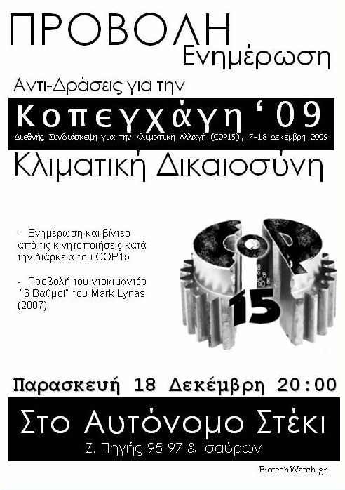 afisa_klima2.jpg