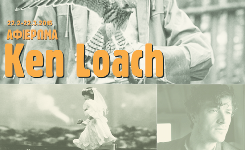 loach4