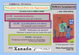 text2451