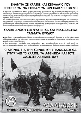 antif24net.jpg
