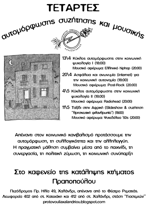 afisa2-HYcy9n.jpg