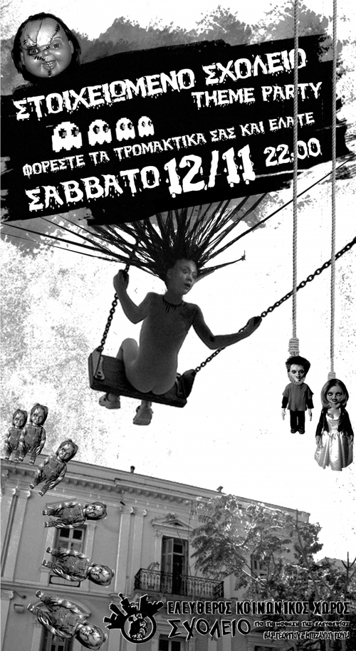 poster for school