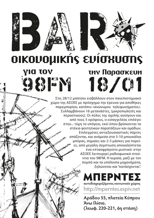 98fm_2b_web.jpg