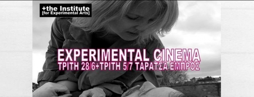 Τρίτη 28 Ιουνίου 2016.& Τρίτη 5 Ιουλίου 2016 ΕΧPERIMENTAL CINEMA στην Ταράτσα του Θεάτρου Εμπρός