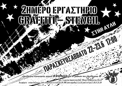 2hmero