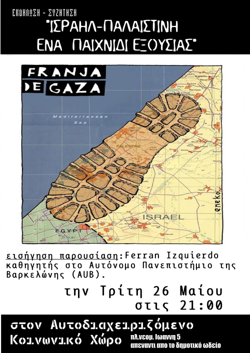 palaistini-g6vVqx.jpg
