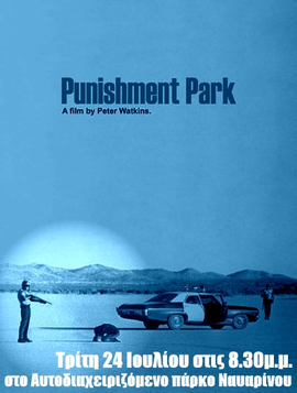 BLUE punishment-park-poster-art1