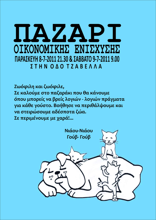 pazarioik-O72rS3.jpg