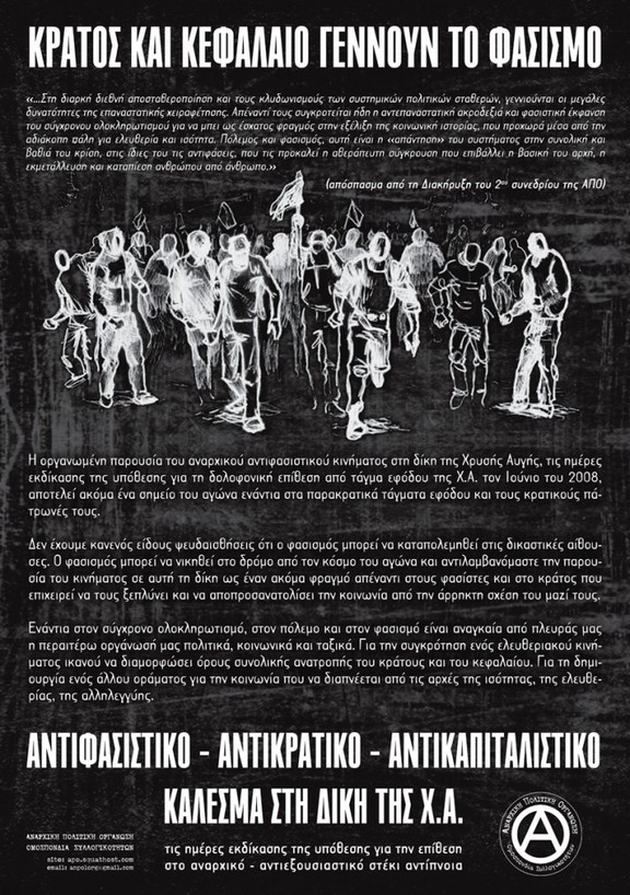 antipnoia_net
