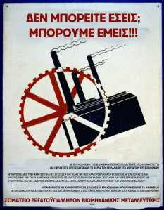 ΒΙΟΜΕ
