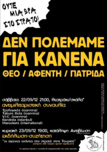xupoluto tagma - antimiltaristiko dihmero - 22 kai 23 septemvrh 2012 - afisa