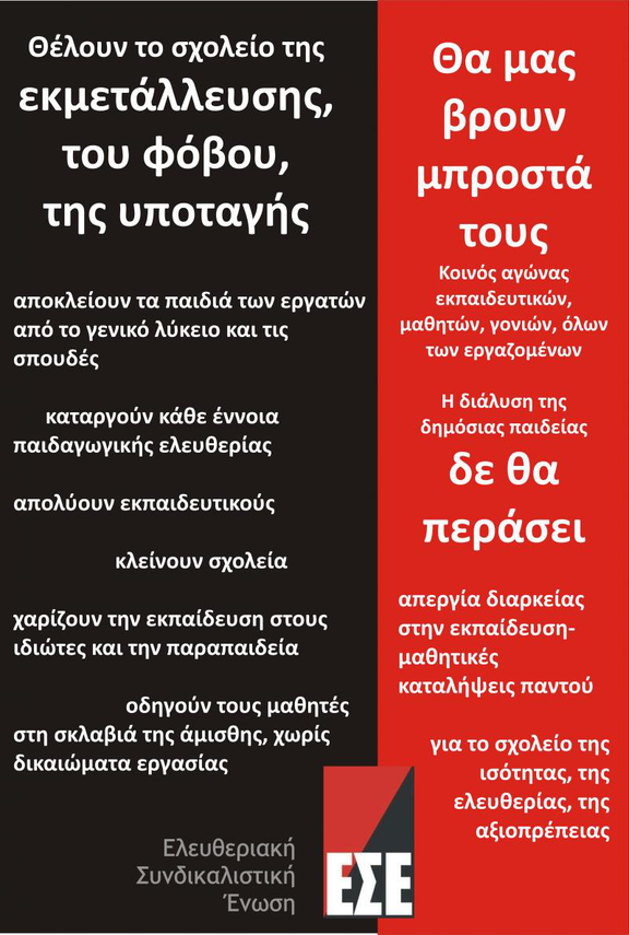 2013_09_apergia_olme.jpg