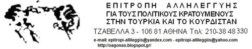 http://farm9.staticflickr.com/8116/8645379877_c617d03112_b.jpg