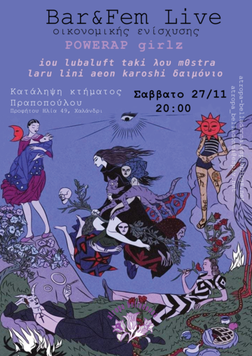 https://atropa-belladonna.espivblogs.net/files/2021/11/%CE%A4%CE%95%CE%9B%CE%99%CE%9A%CE%9F-%CE%91%CE%A6%CE%99%CE%A3%CE%91%CE%9A%CE%99.png