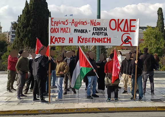 13/2 16:00 ΣΥΝΤΑΓΜΑ