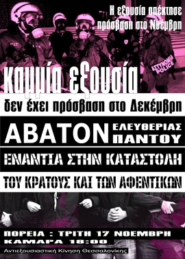 poster250.jpg